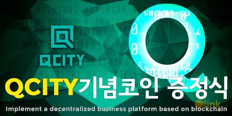 QCITY ICO