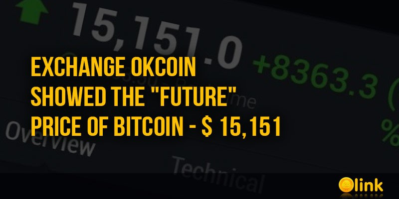 ICO-LINK-NEWS-Exchange-OKCoin-showed-the-future-price-of-bitcoin