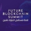 Future Blockchain Summit