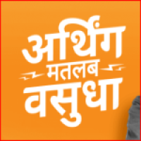 earthing compound powder price