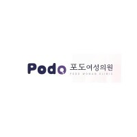 podo woman clinic